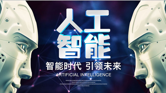 智能建造” 未来，机器人帮你盖房子