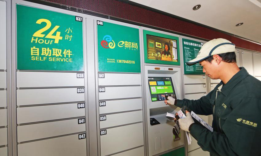 人脸识别，刷脸取件让快递更方便