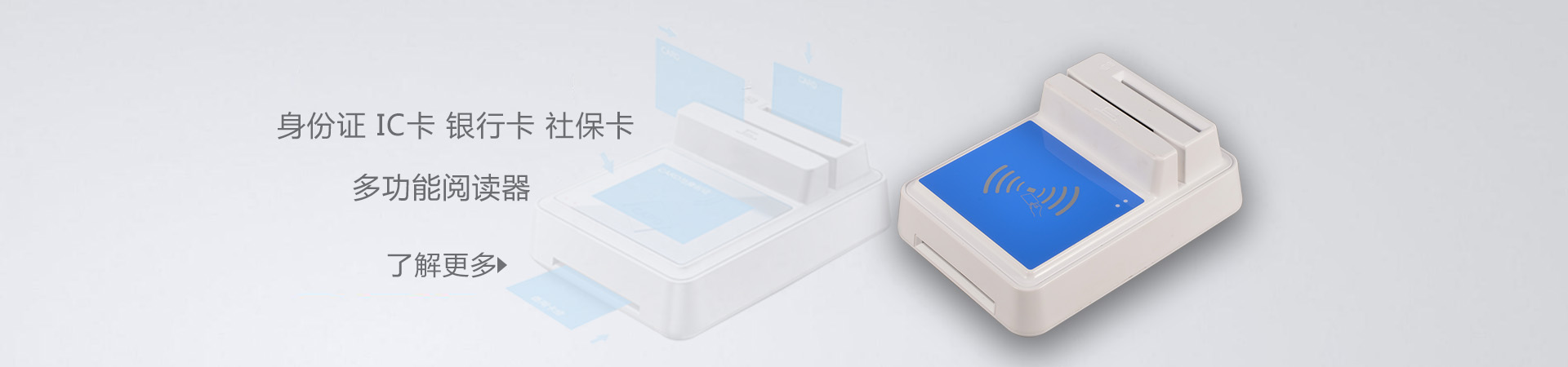 HDOS 华大HD-100智能卡读写器 社保卡读卡器 医保卡读卡器 IC卡读写机 磁条卡身份证读卡器 （4合1）医保卡、磁条卡、就诊卡、密码键盘