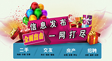 广告信息传媒发布软件系统方案