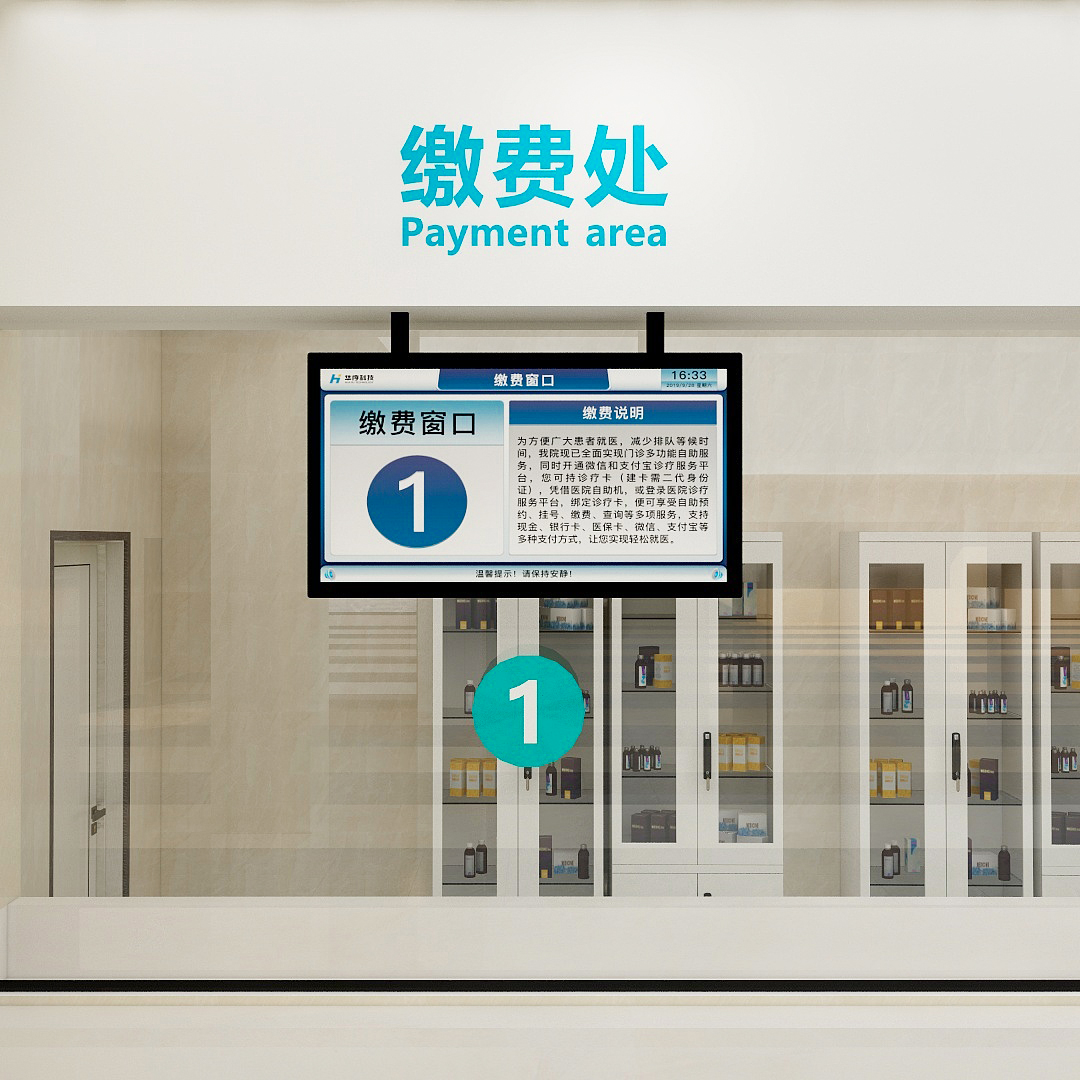 访客管理系统,自助打印管理系统,酒店自助入住系统,自助售票管理系统,自助查询缴费系统、排队叫号系统,自助收银系统,广告播放系统,自助借书系统,人脸识别系统,快递柜管理系统、政务自助办理系统,自助挂号系统,自助拍照管理系统,自助填表系统,信息发布系统,快递柜管理系统,自助售货系统,行业管理软件,一卡通管理系统,校园管理系统,公司管理系统,园区管理系统,门禁考勤系统,物联网APP ,餐饮APP,商超APP ,小程序,软件定制开发,管理系统定制开发,APP定制开发,OCR识别技术开发,