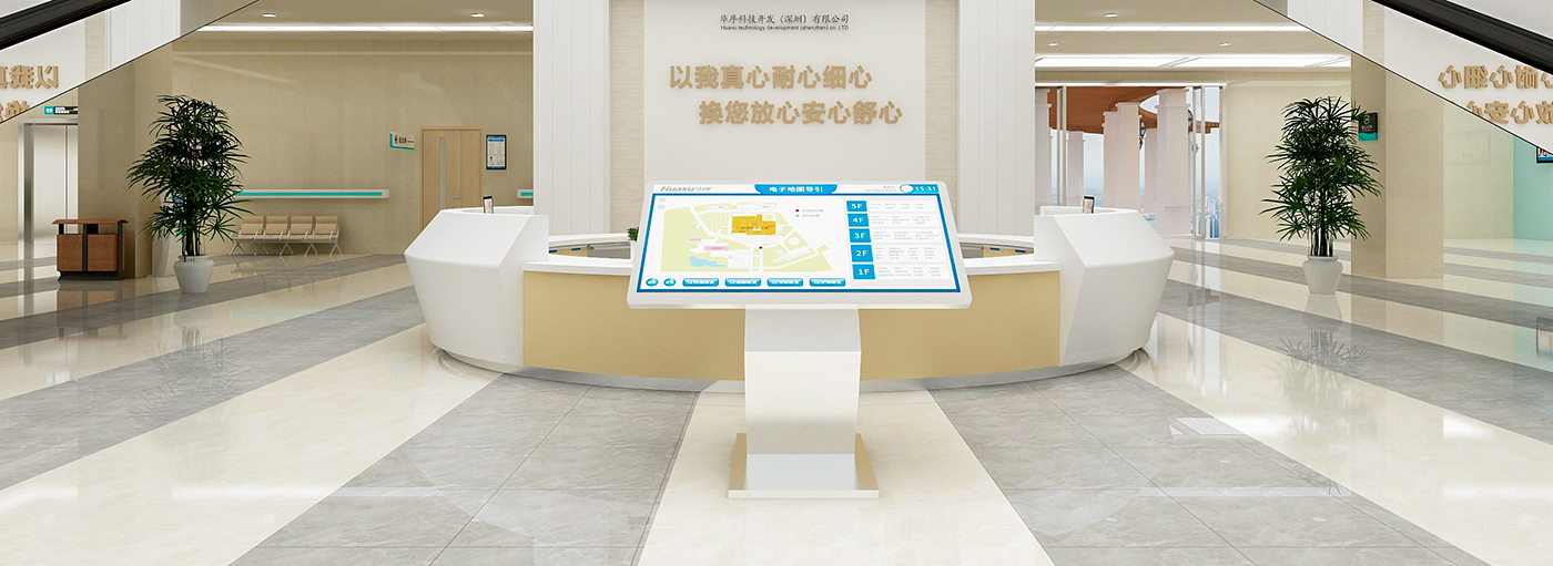 访客管理系统,自助打印管理系统,酒店自助入住系统,自助售票管理系统,自助查询缴费系统、排队叫号系统,自助收银系统,广告播放系统,自助借书系统,人脸识别系统,快递柜管理系统、政务自助办理系统,自助挂号系统,自助拍照管理系统,自助填表系统,信息发布系统,快递柜管理系统,自助售货系统,行业管理软件,一卡通管理系统,校园管理系统,公司管理系统,园区管理系统,门禁考勤系统,物联网APP ,餐饮APP,商超APP ,小程序,软件定制开发,管理系统定制开发,APP定制开发,OCR识别技术开发,