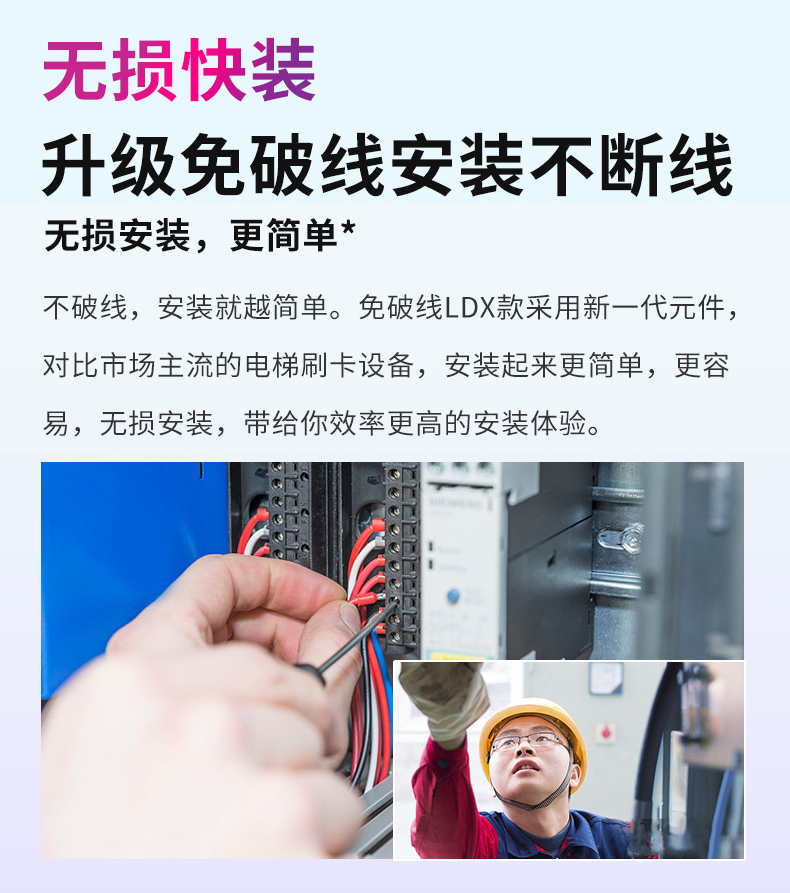 电梯控制板支持IC刷卡4G蓝牙RS485/232消防报警软件APP小程序开发 电梯控制板支持IC刷卡4G蓝牙RS485/232消防报警软件APP小程序开发