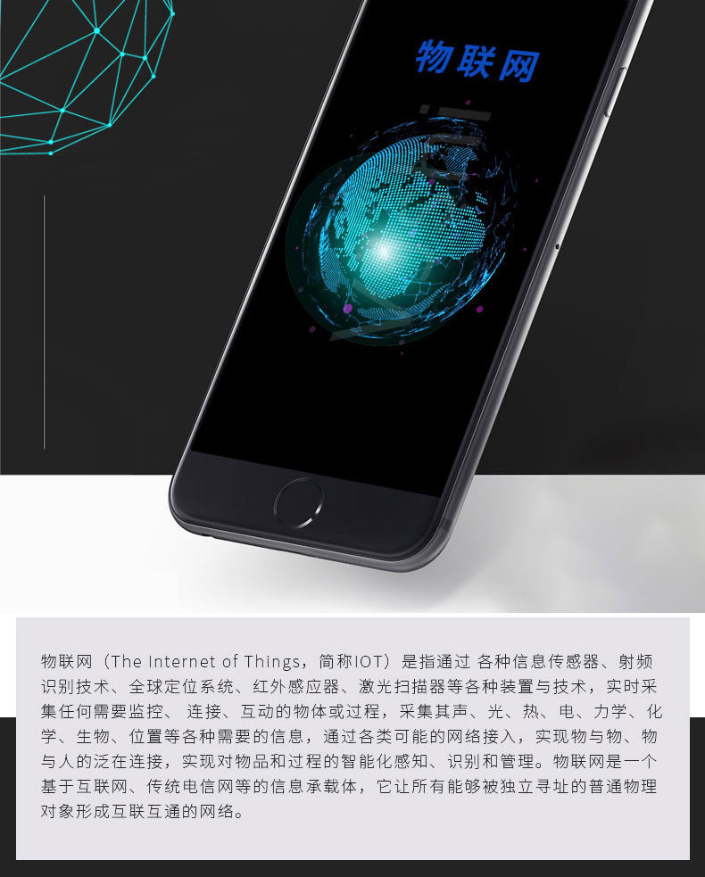  智慧校园物流家居农业园区ioses安卓远程物联控制系统软件APP小程序定制开发