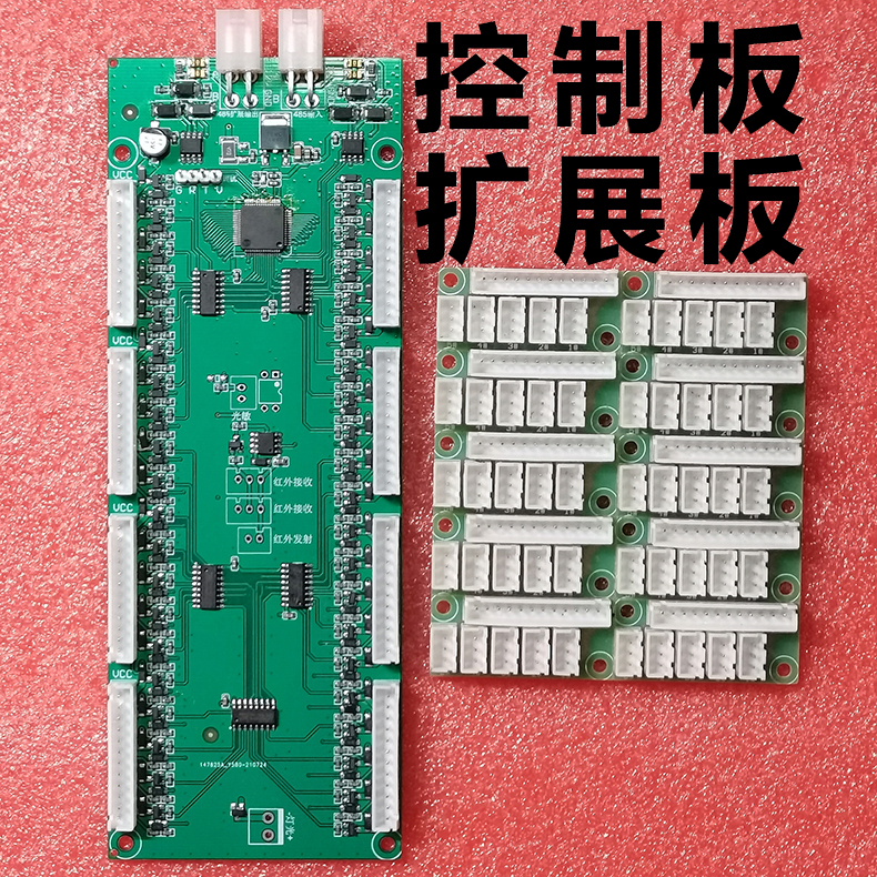 智能自助售货柜40路驱动模块定制4G物联控制板WIFI蓝牙PCBA方案软件APP开发 智能自助售货柜40路驱动模块定制4G物联控制板WIFI蓝牙PCBA方案软件APP开发