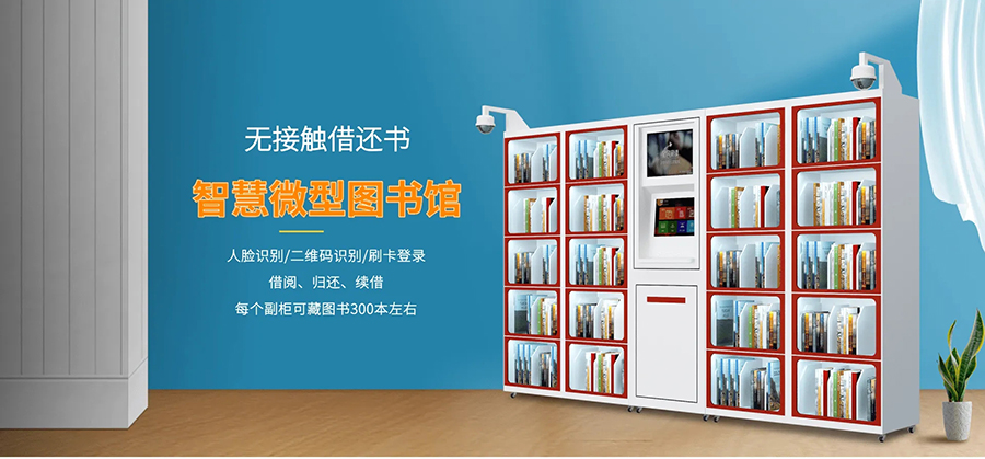 智能物品(工具)领用及借还柜软件管理系统客户端应用程序APP定制开发 智能物品(工具)领用及借还柜软件管理系统客户端应用程序APP定制开发