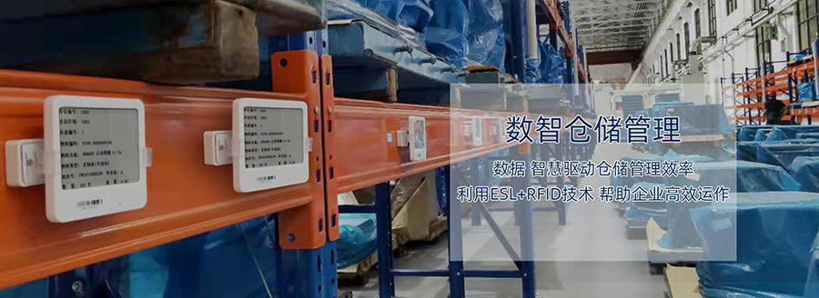 定制一套智能RFID仓库管理系统软件到底能为企业解决哪些问题？